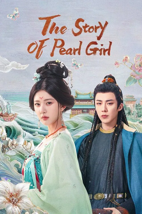 پوستر The Story of Pearl Girl