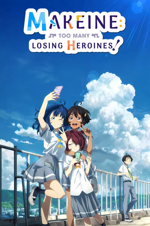 پوستر Makeine: Too Many Losing Heroines!