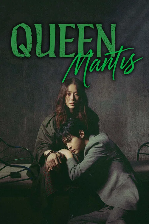 پوستر Queen Mantis