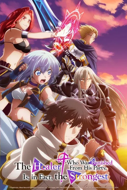 پوستر The Healer Who Was Banished from His Party, Is, in Fact, the Strongest