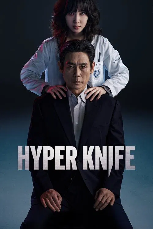 پوستر Hyper Knife