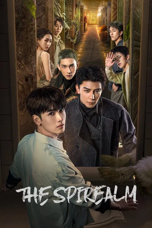 پوستر The Spirealm