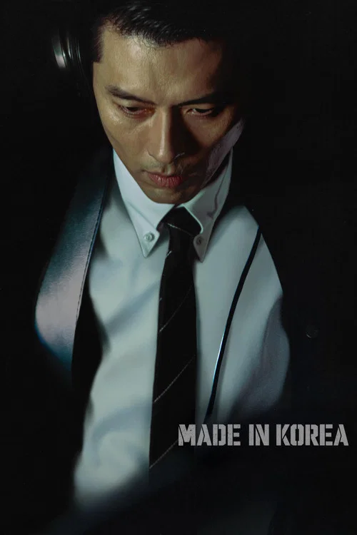 پوستر Made in Korea