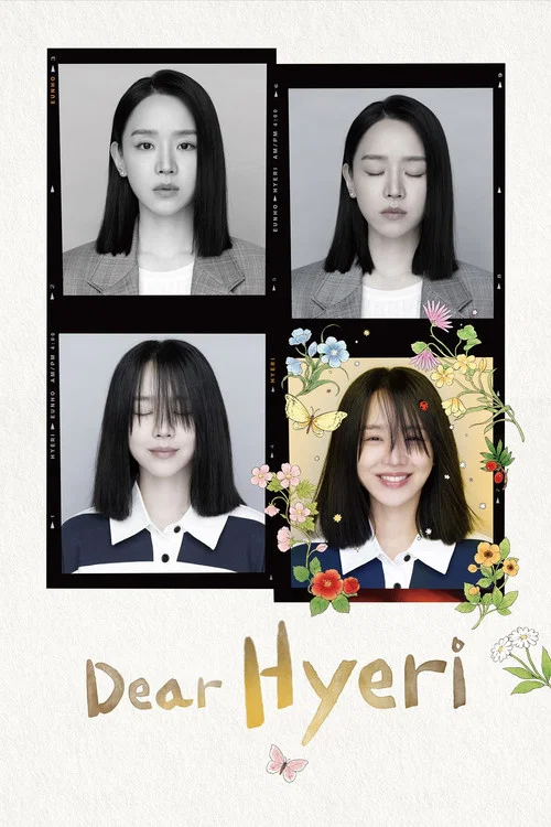 پوستر Dear Hyeri