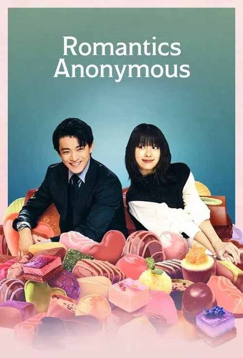 پوستر Romantics Anonymous