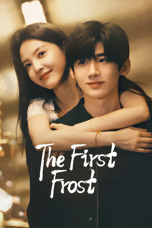 پوستر The First Frost
