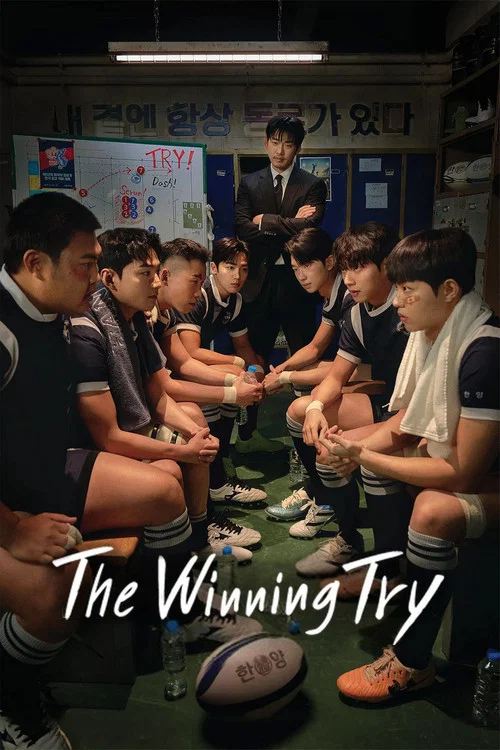 پوستر The Winning Try