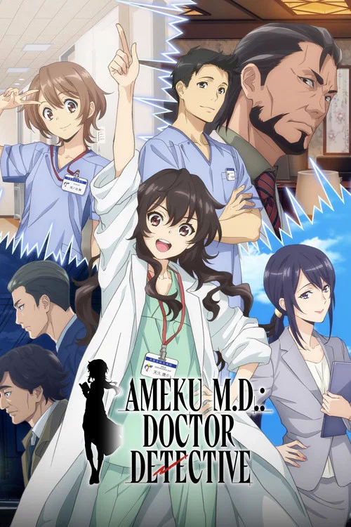 پوستر Ameku M.D.: Doctor Detective