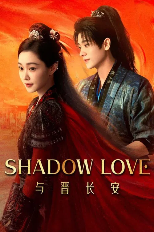 پوستر Shadow Love