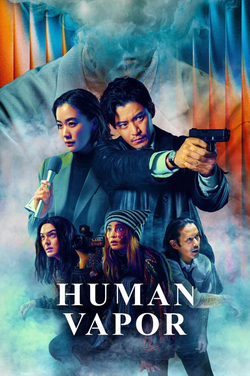 پوستر Human Vapor