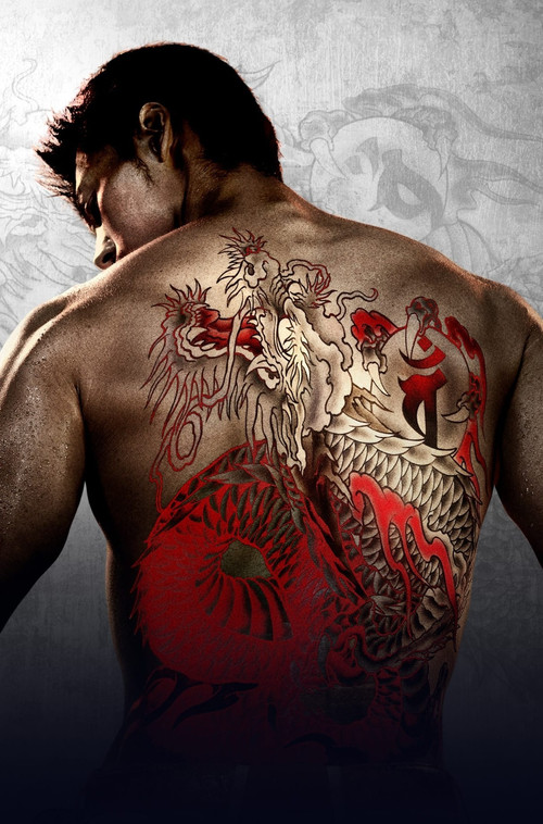 پوستر Like a Dragon: Yakuza