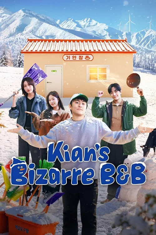 پوستر Kian's Bizarre B&B