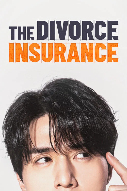 پوستر The Divorce Insurance