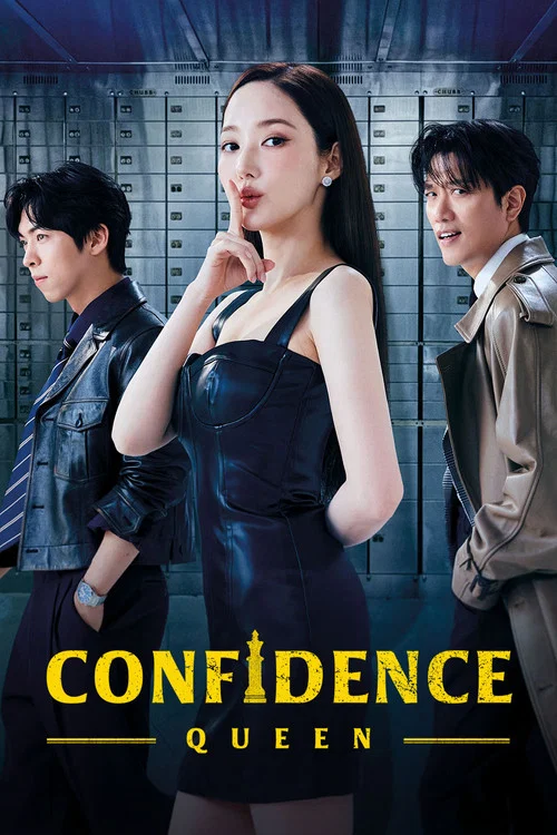 پوستر Confidence Queen