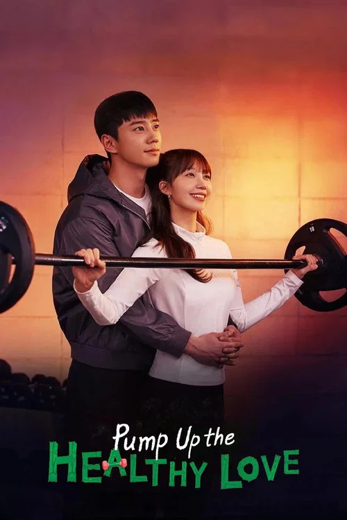 پوستر Pump Up the Healthy Love