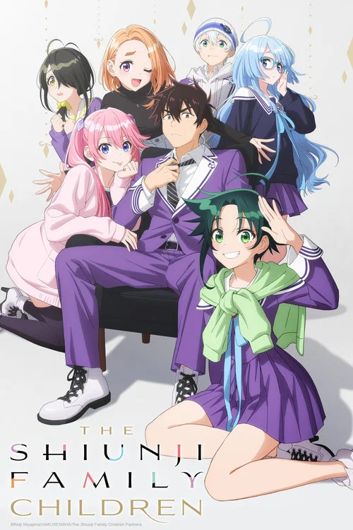 پوستر The Shiunji Family Children
