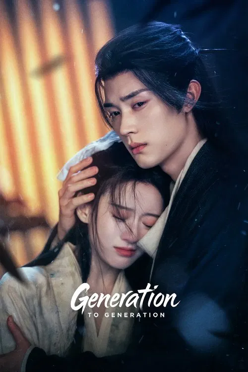 پوستر Generation to Generation