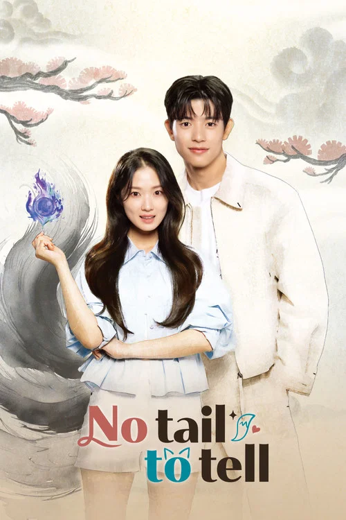 پوستر No Tail to Tell