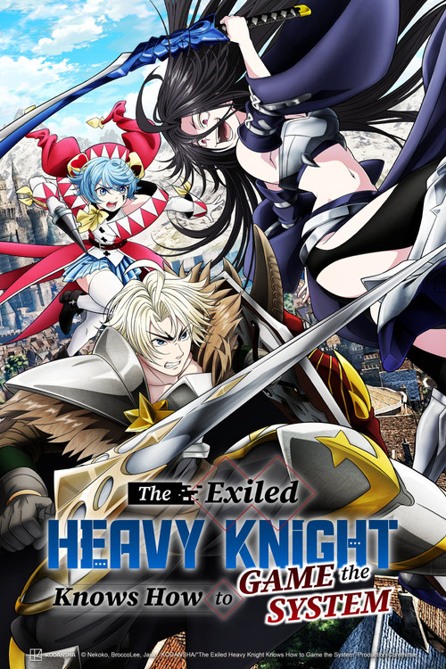 پوستر The Exiled Heavy Knight Knows How to Game the System