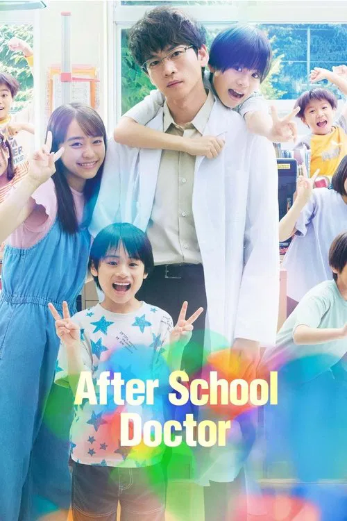 پوستر After School Doctor