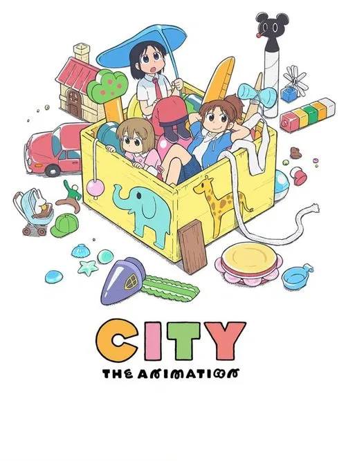 پوستر CITY THE ANIMATION