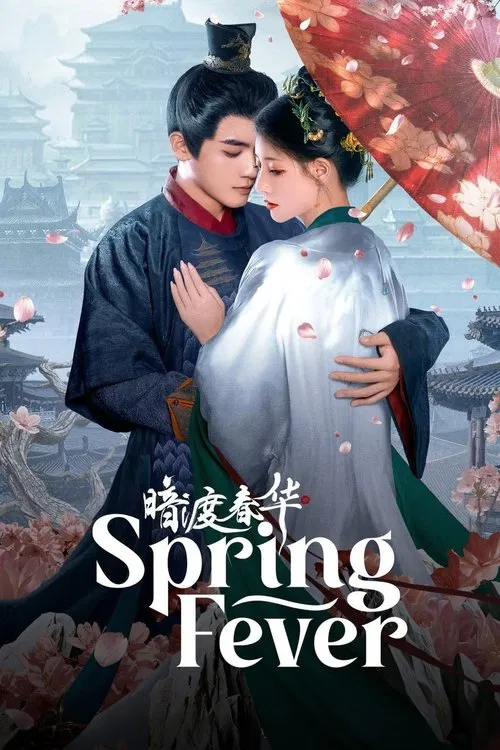 پوستر Spring Fever