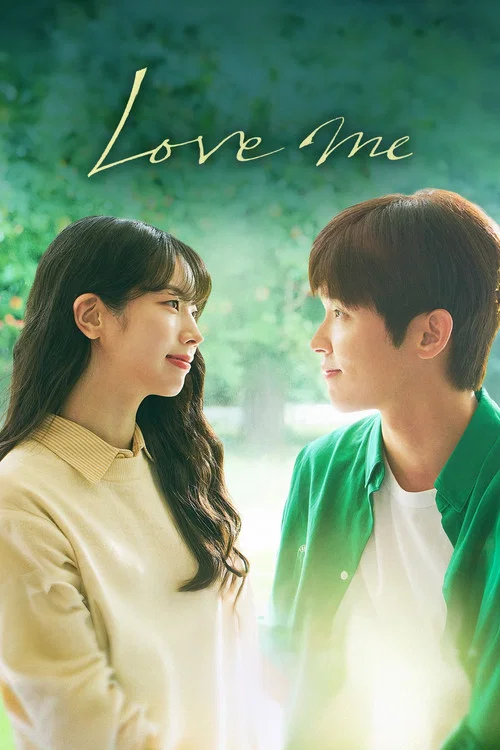 پوستر Love Me