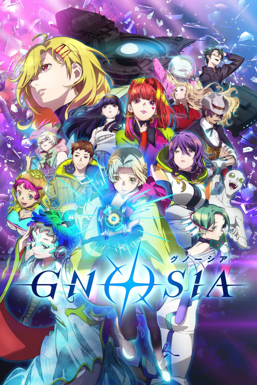 پوستر GNOSIA