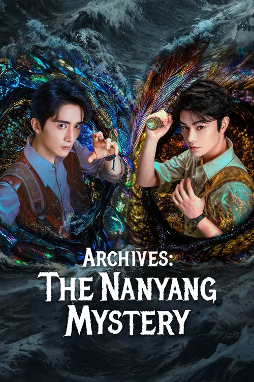 پوستر Archives: The Nanyang Mystery