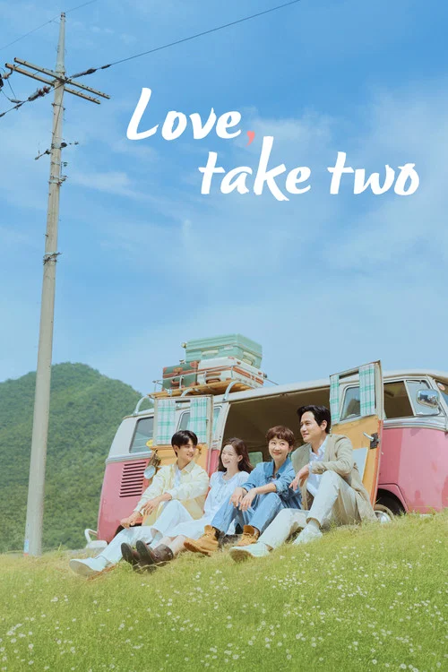 پوستر Love, Take Two