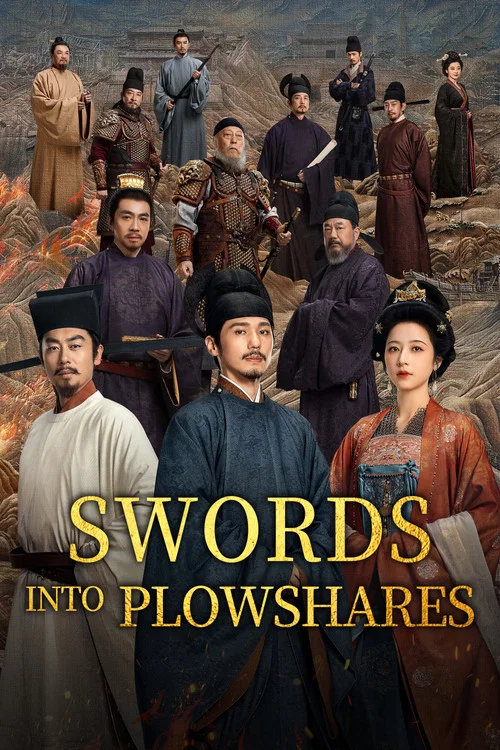 پوستر Swords Into Plowshares