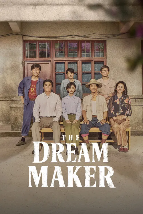 پوستر The Dream Maker
