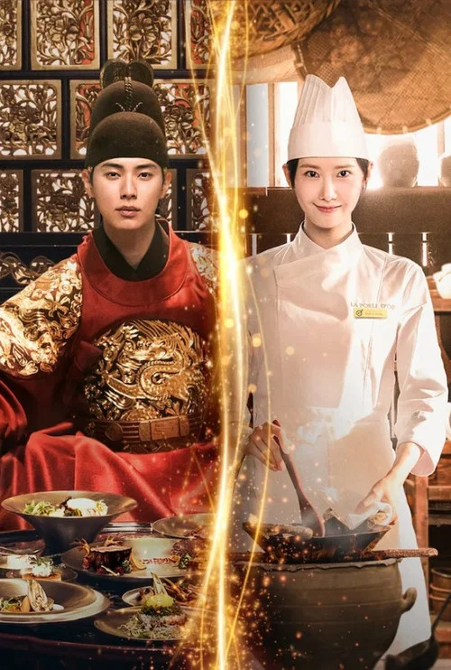 پوستر Bon Appétit, Your Majesty