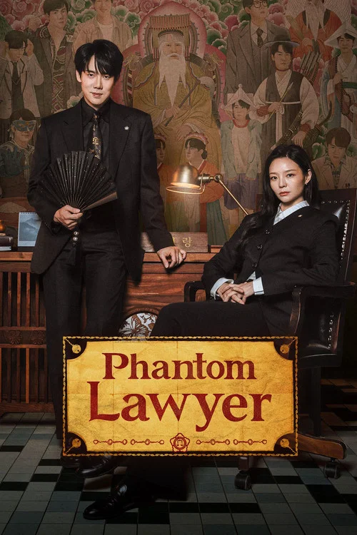پوستر Phantom Lawyer