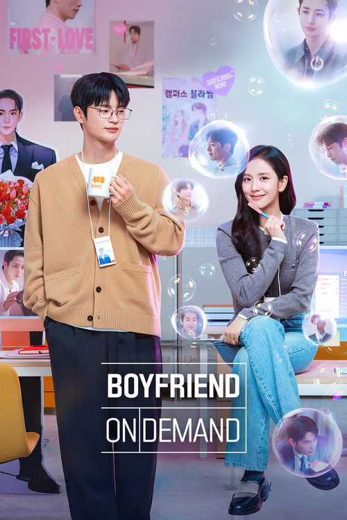 پوستر Boyfriend on Demand