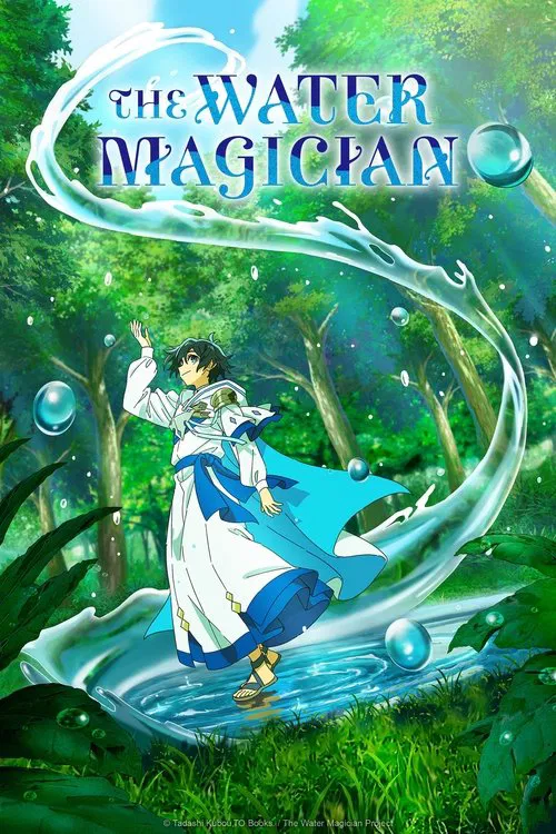 پوستر The Water Magician