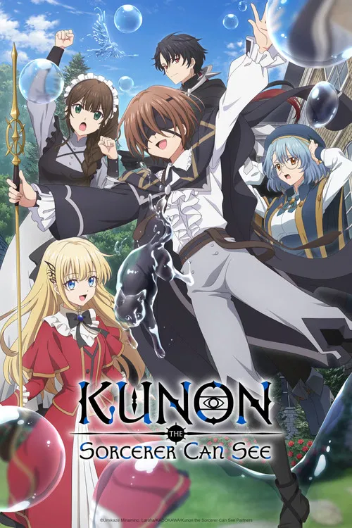 پوستر Kunon the Sorcerer Can See