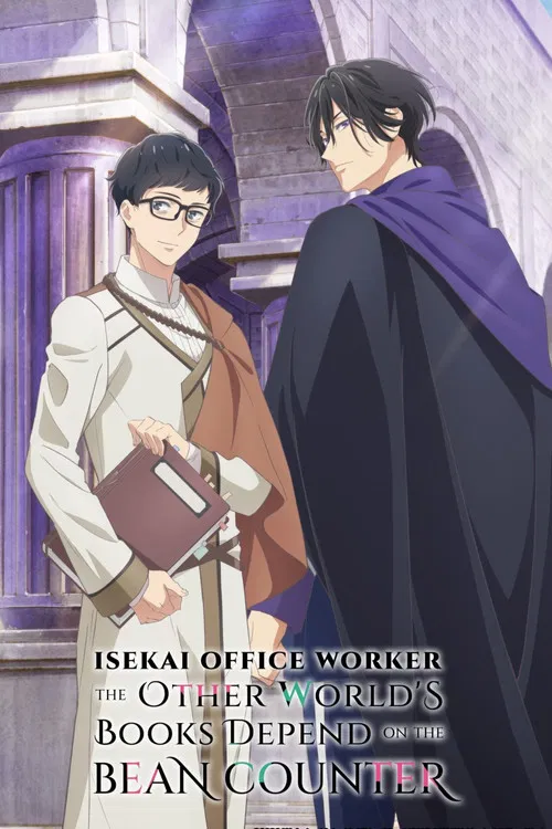 پوستر Isekai Office Worker: The Other World's Books Depend on the Bean Counter