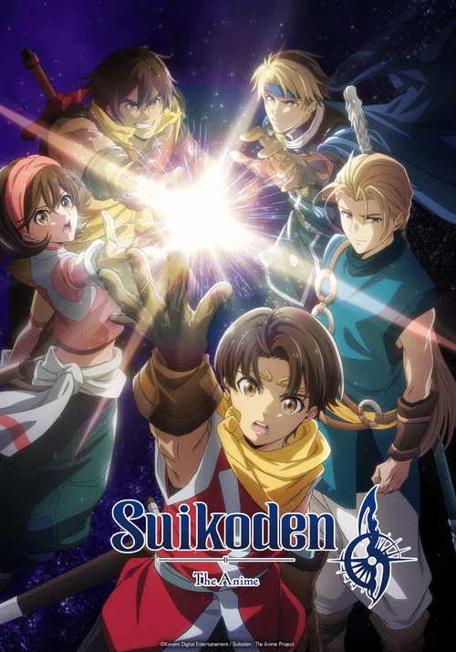 پوستر Suikoden: The Anime