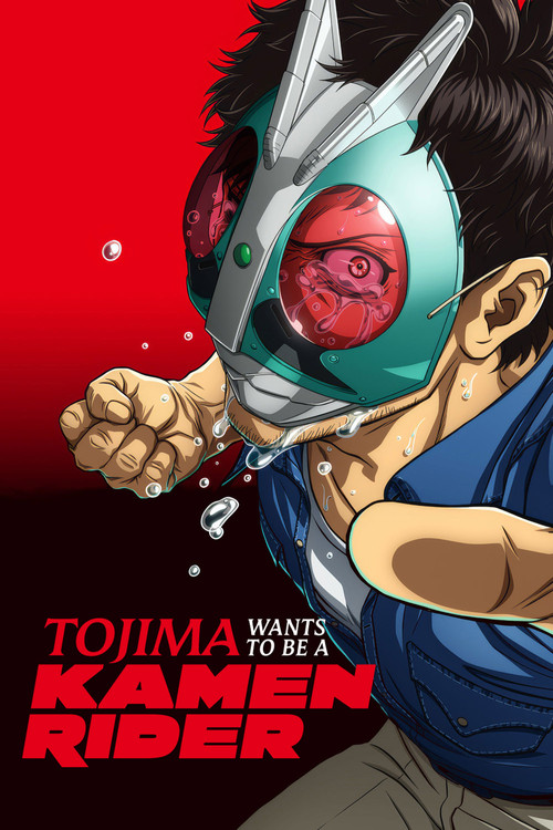 پوستر Tojima Wants to Be a Kamen Rider