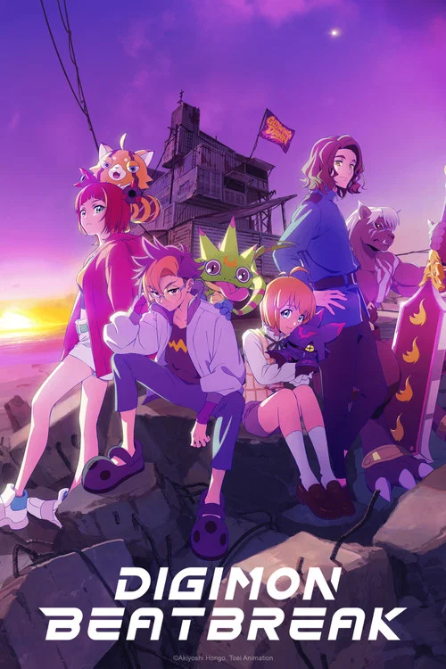 پوستر Digimon Beatbreak