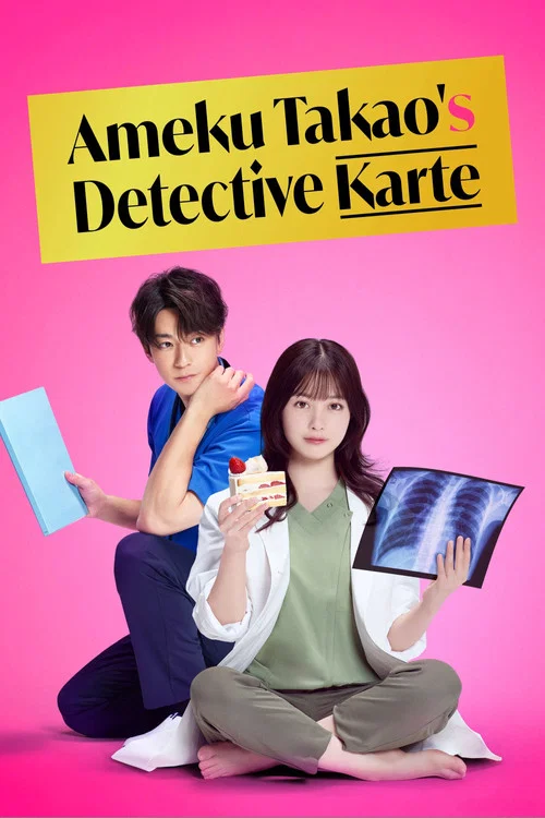 پوستر Ameku M.D.: Doctor Detective