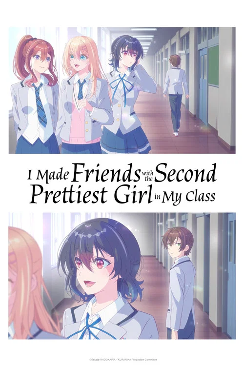 پوستر I Made Friends with the Second Prettiest Girl in My Class
