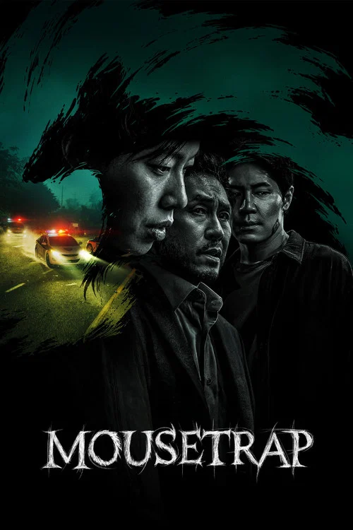پوستر Mousetrap