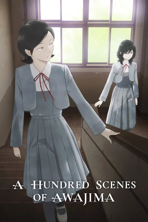 پوستر A Hundred Scenes of AWAJIMA