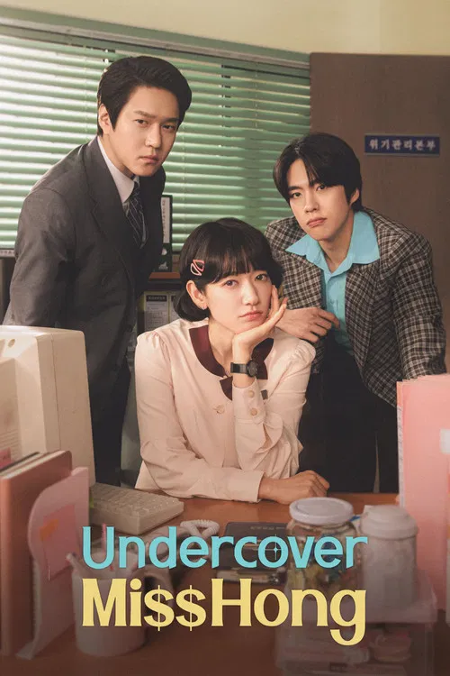 پوستر Undercover Miss Hong