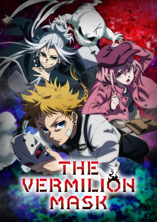 پوستر The Vermilion Mask
