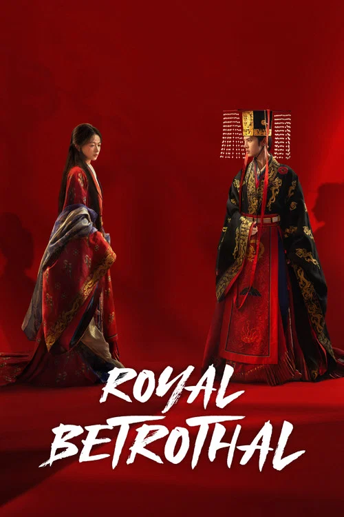 پوستر Royal Betrothal