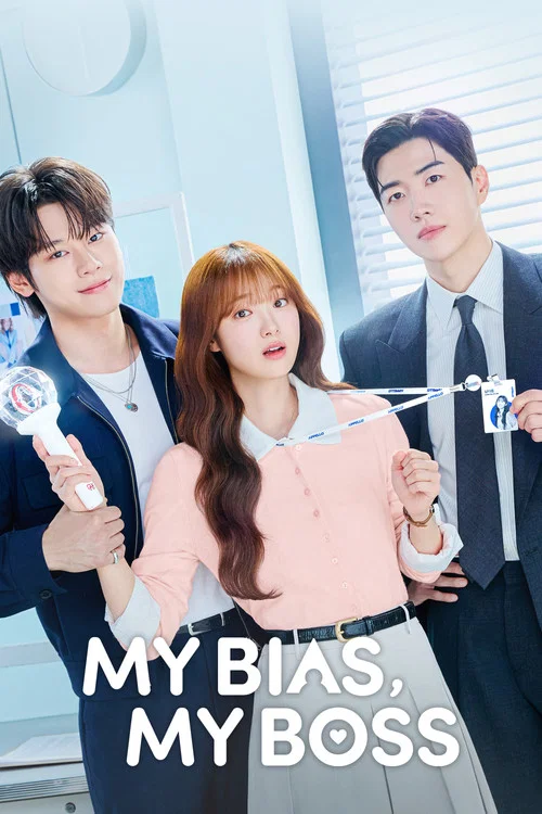 پوستر My Bias, My Boss
