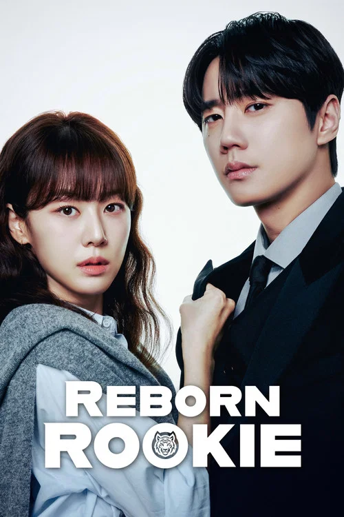 پوستر Reborn Rookie